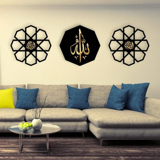 Islamic Calligraphy For Home Decor Living Room And Offices And For Gifts Item